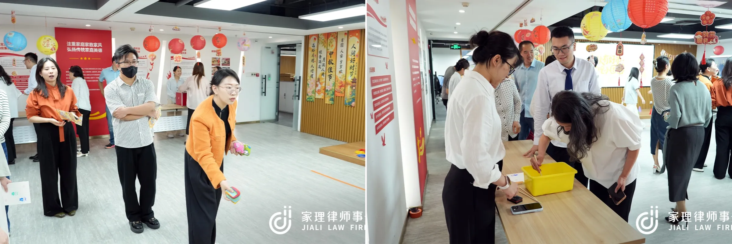 中秋有好市，家理小团圆｜在欢笑与温暖中，共赴一场游园之约